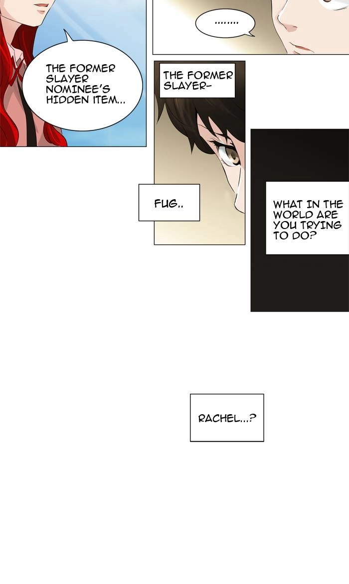 Tower of God Chapter 205, page 17 of 44