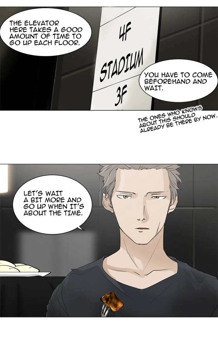 Tower of God Chapter 205, page 33 of 44