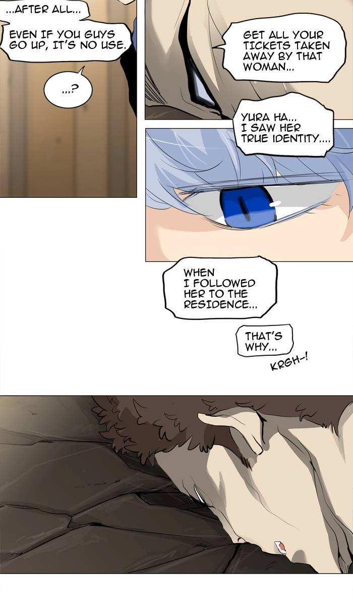 Tower of God Chapter 206, page 12 of 38