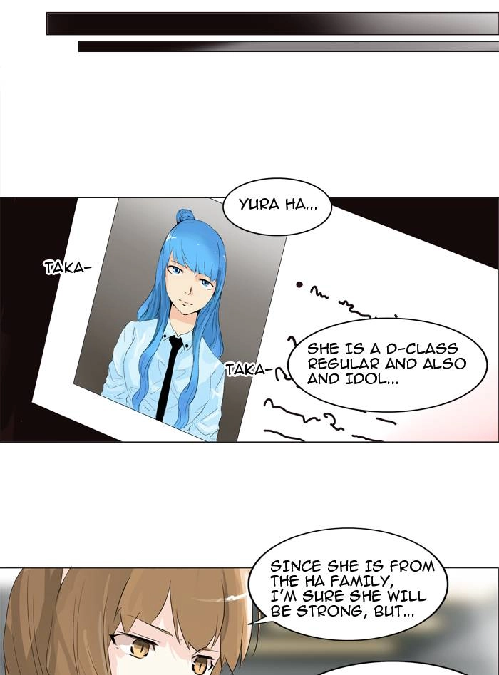 Tower of God Chapter 206, page 14 of 38
