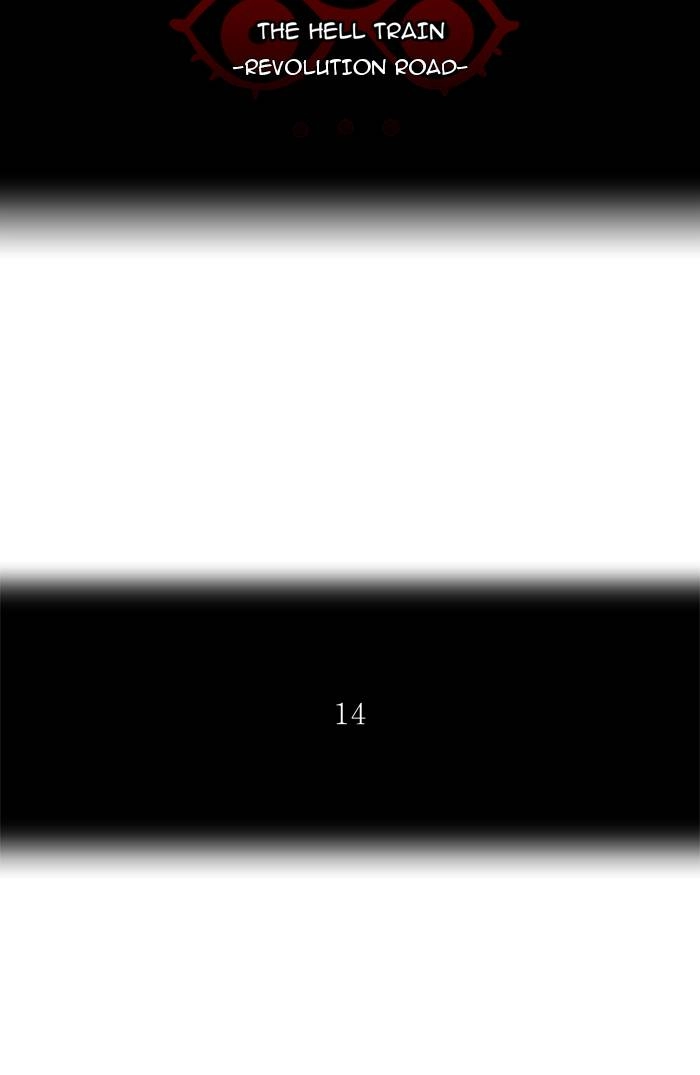Tower of God Chapter 206, page 6 of 38