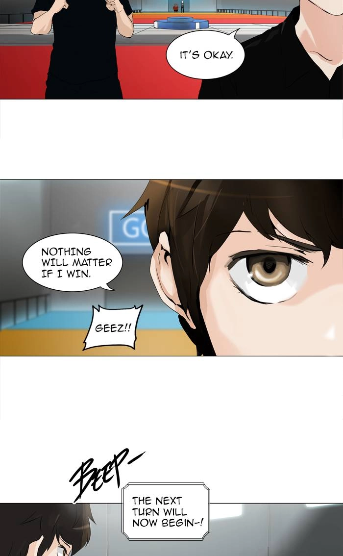 Tower of God Chapter 208, page 23 of 47