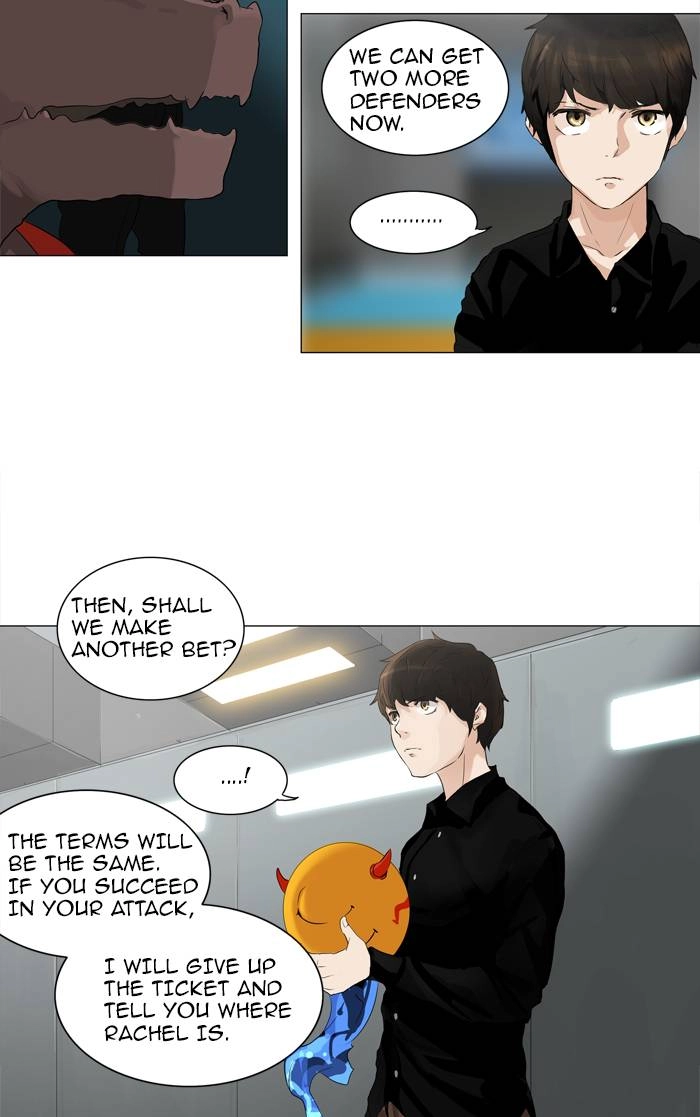 Tower of God Chapter 208, page 42 of 47