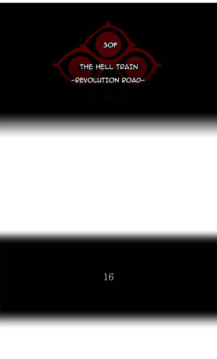 Tower of God Chapter 208, page 6 of 47