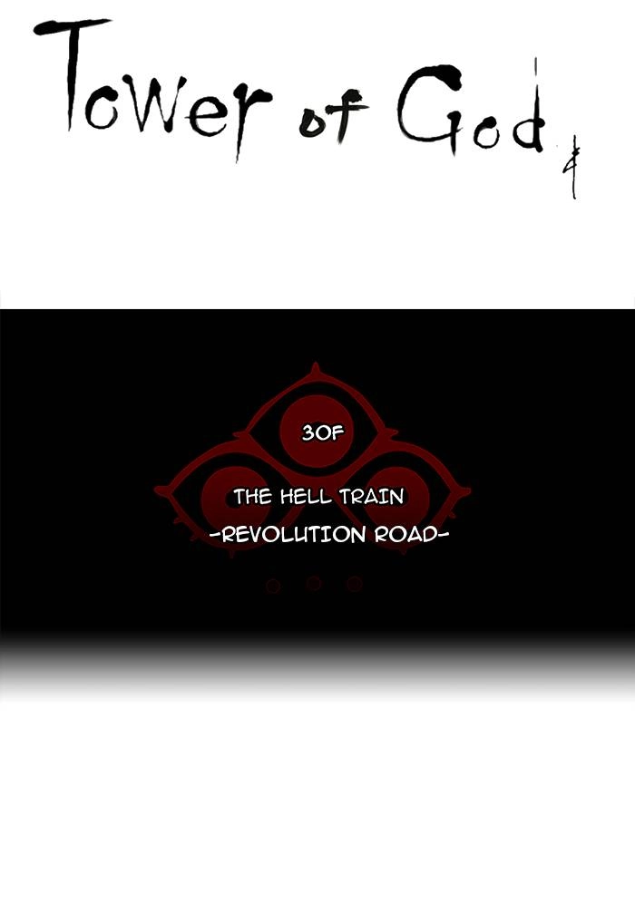 Tower of God Chapter 210, page 7 of 53