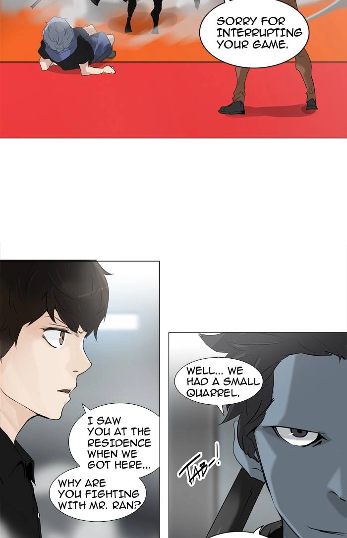 Tower of God Chapter 212, page 23 of 58