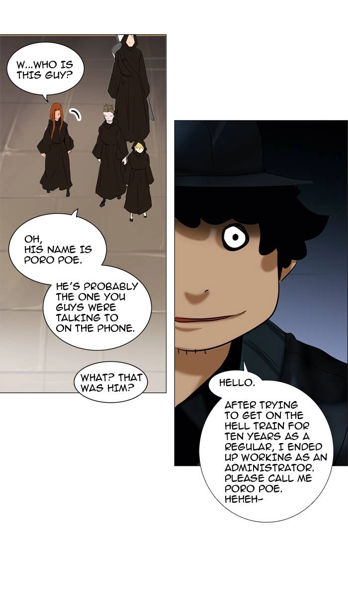 Tower of God Chapter 214, page 9 of 44