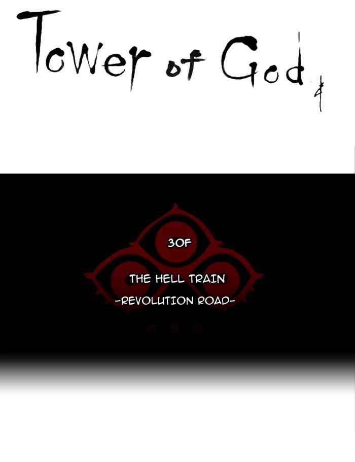 Tower of God Chapter 215, page 10 of 49