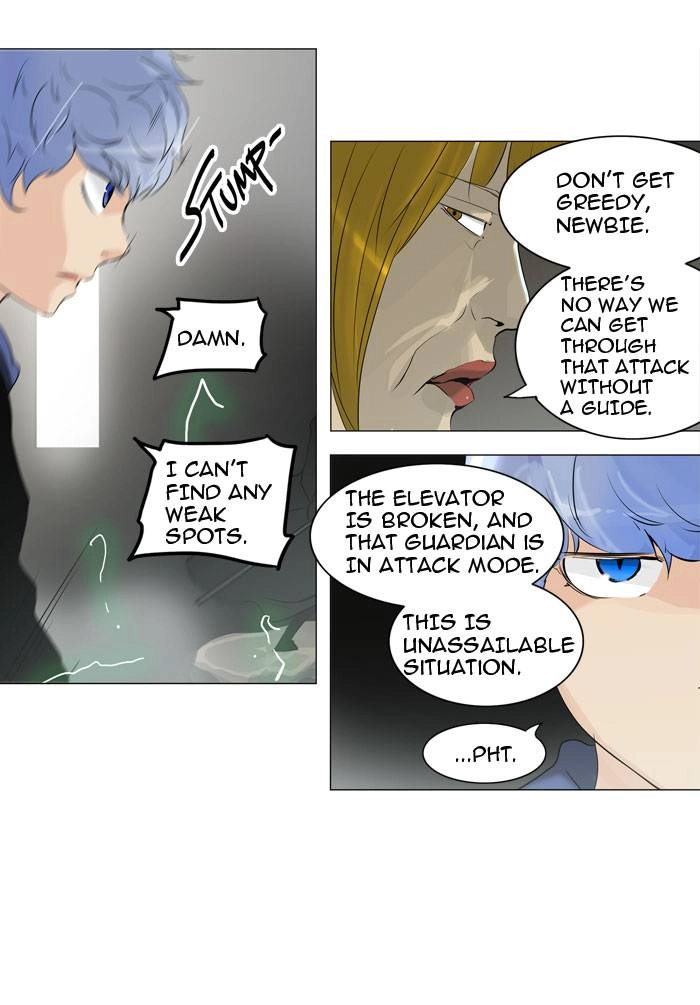 Tower of God Chapter 216, page 17 of 48