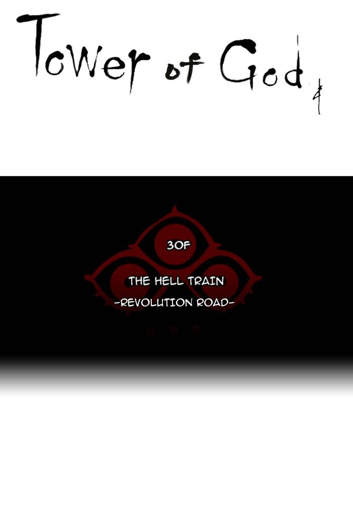 Tower of God Chapter 216, page 8 of 48