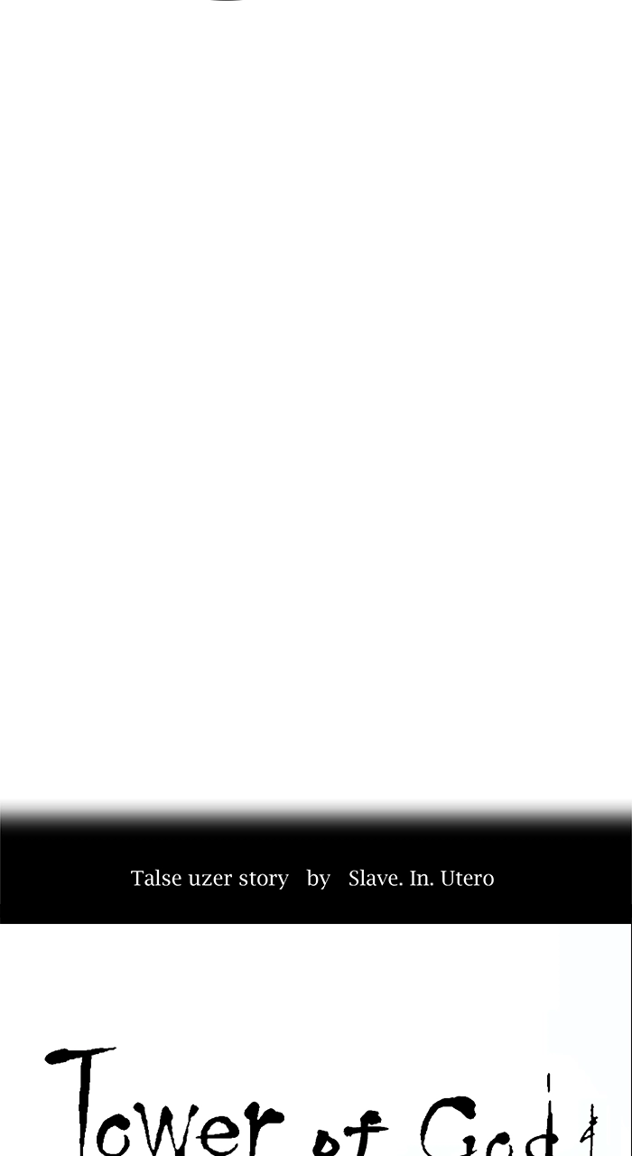 Tower of God Chapter 22, page 14 of 38