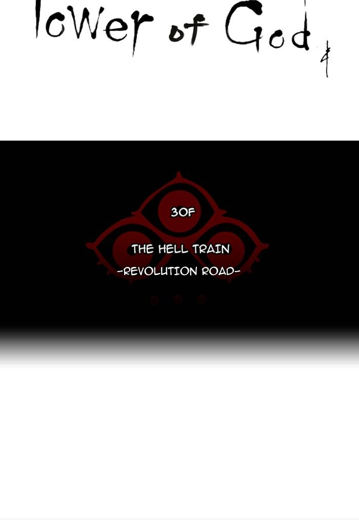 Tower of God Chapter 222, page 8 of 46