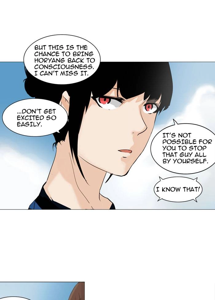 Tower of God Chapter 223, page 18 of 52