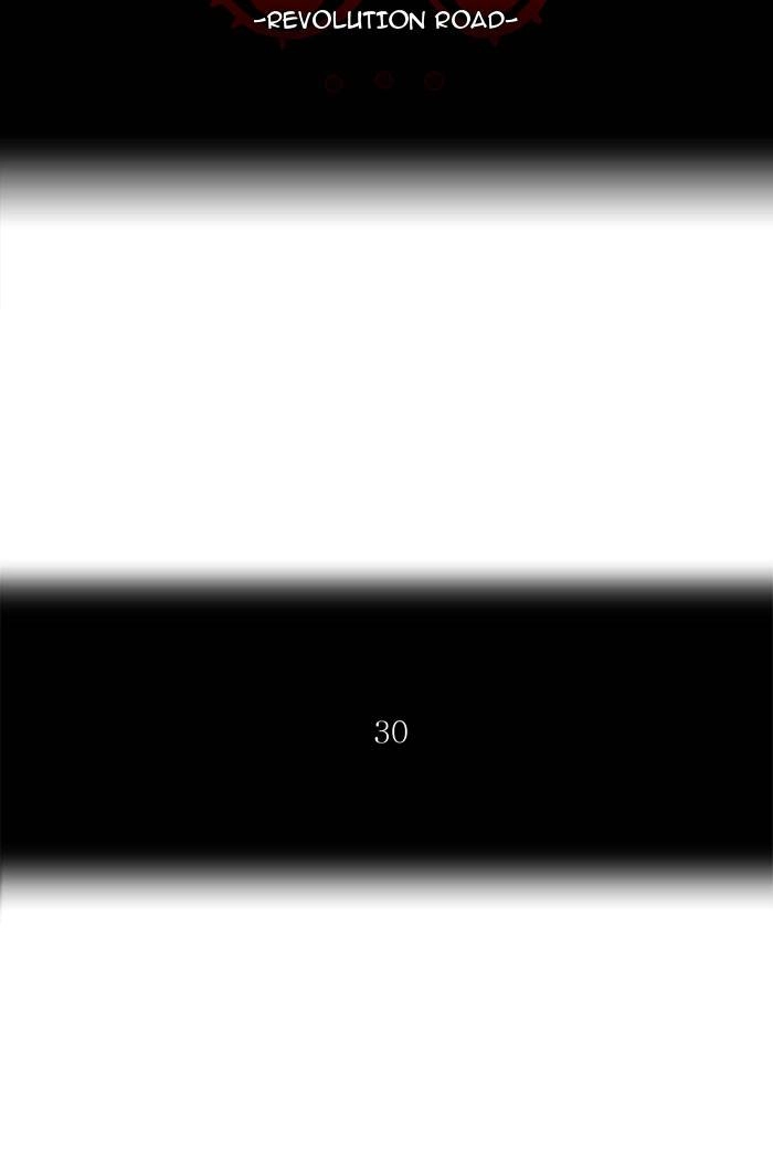 Tower of God Chapter 223, page 7 of 52