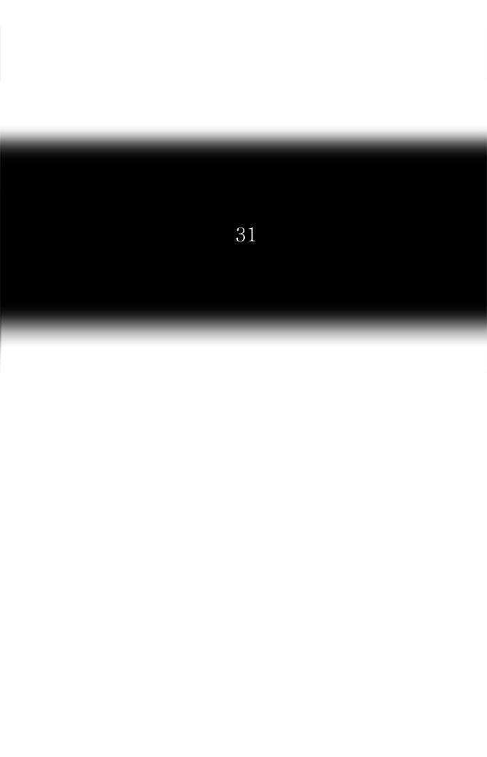 Tower of God Chapter 224, page 7 of 61
