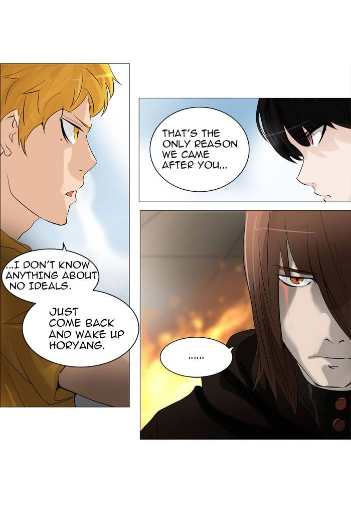 Tower of God Chapter 225, page 39 of 50