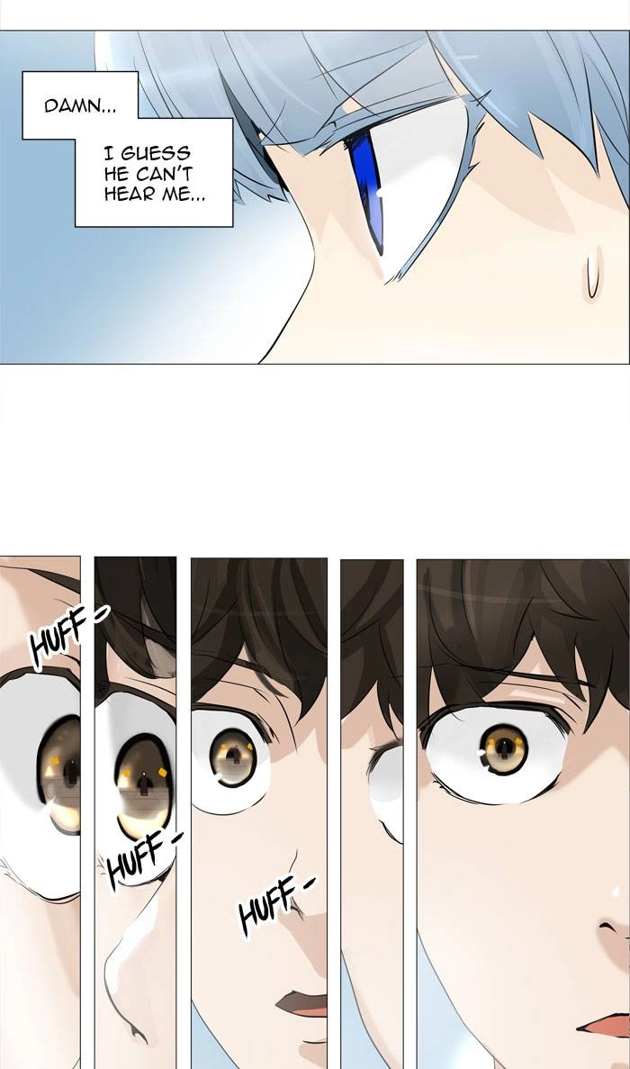 Tower of God Chapter 225, page 5 of 50