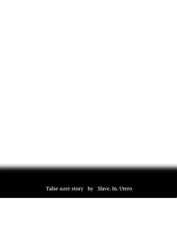 Tower of God Chapter 225, page 8 of 50