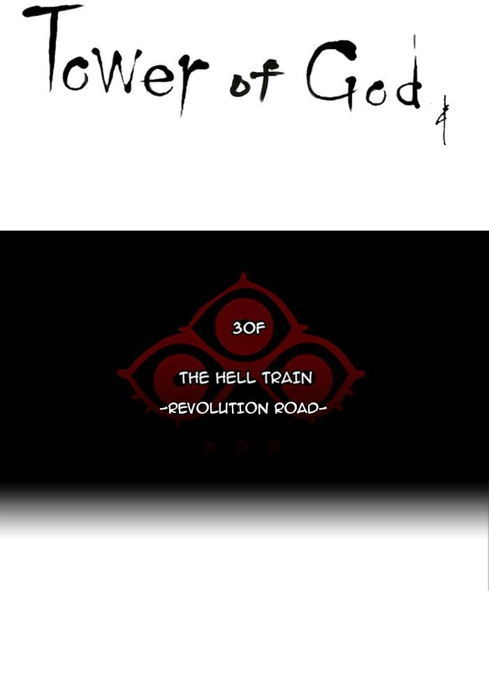 Tower of God Chapter 225, page 9 of 50