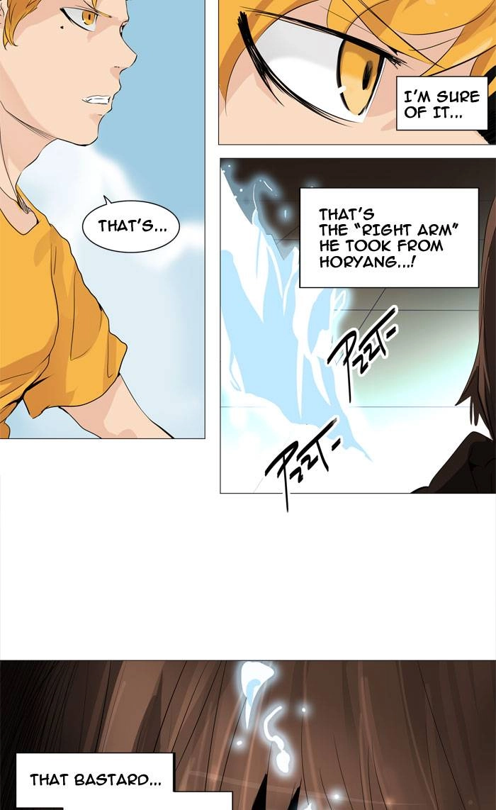Tower of God Chapter 226, page 13 of 45
