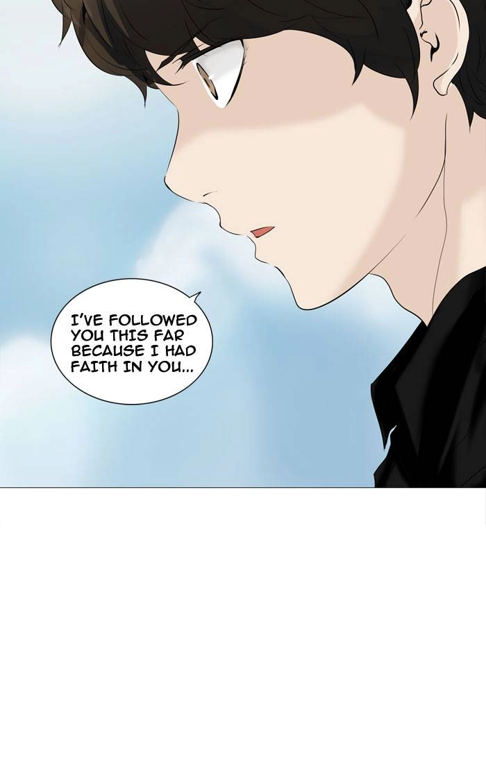 Tower of God Chapter 226, page 7 of 45