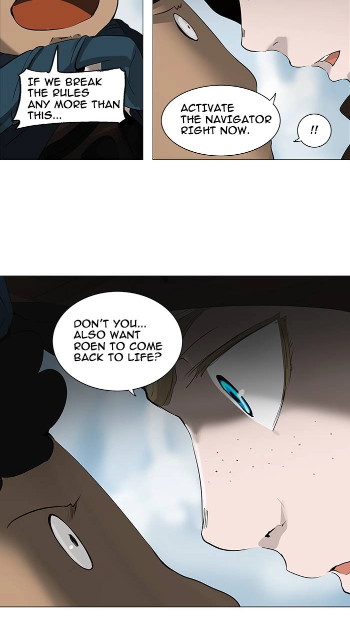 Tower of God Chapter 227, page 11 of 49
