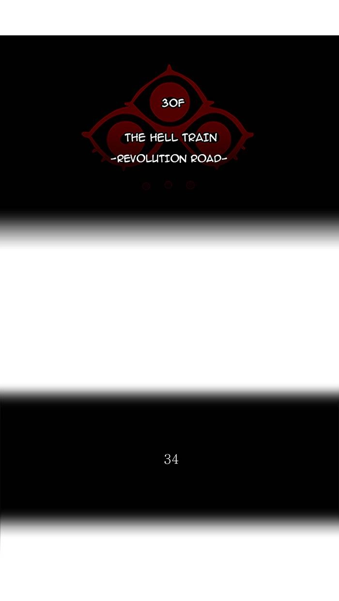 Tower of God Chapter 227, page 13 of 49