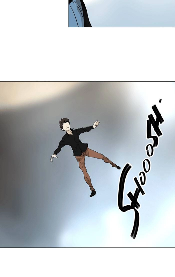 Tower of God Chapter 230, page 15 of 50
