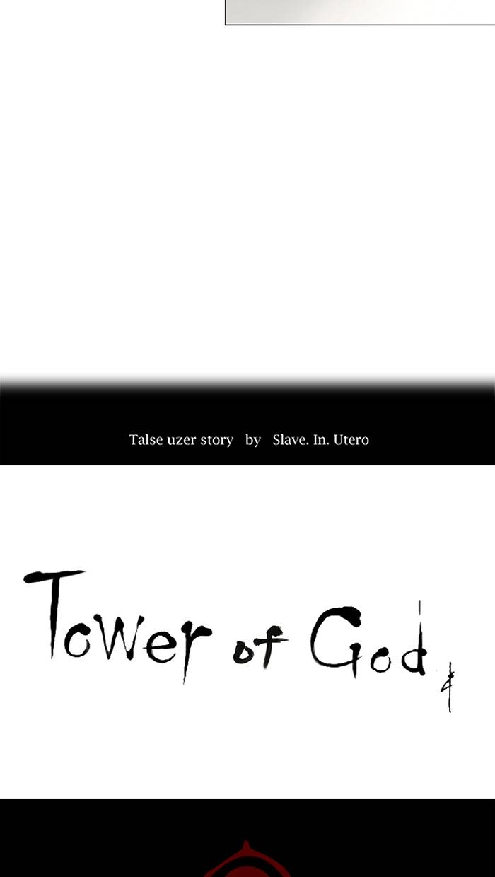 Tower of God Chapter 231, page 6 of 49