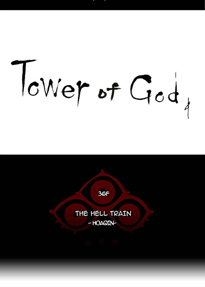 Tower of God Chapter 233, page 9 of 65