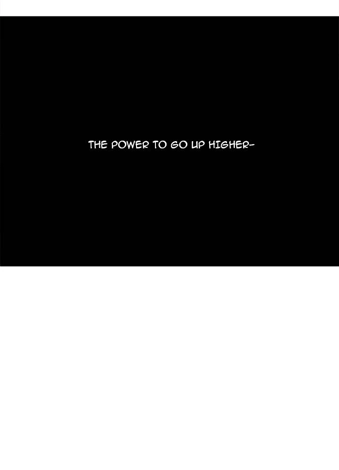 Tower of God Chapter 234, page 20 of 63