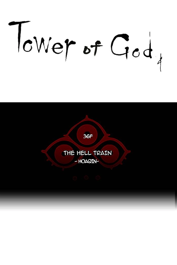 Tower of God Chapter 234, page 5 of 63