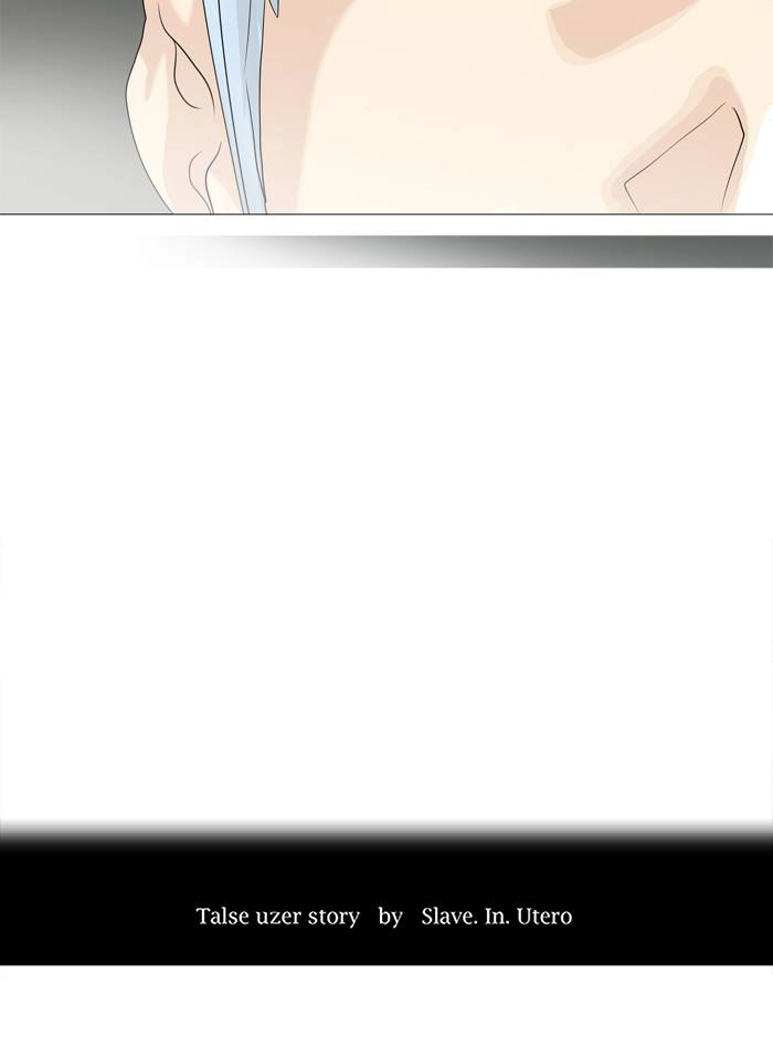 Tower of God Chapter 235, page 13 of 52