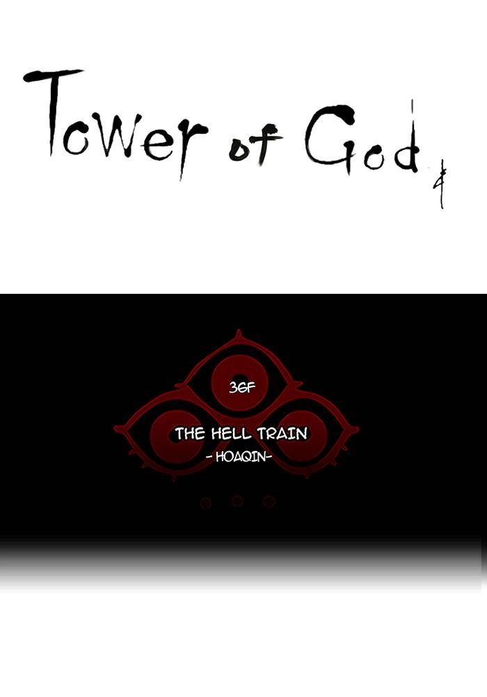 Tower of God Chapter 235, page 14 of 52