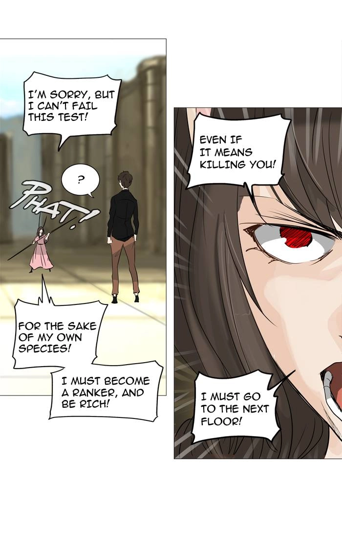 Tower of God Chapter 235, page 21 of 52