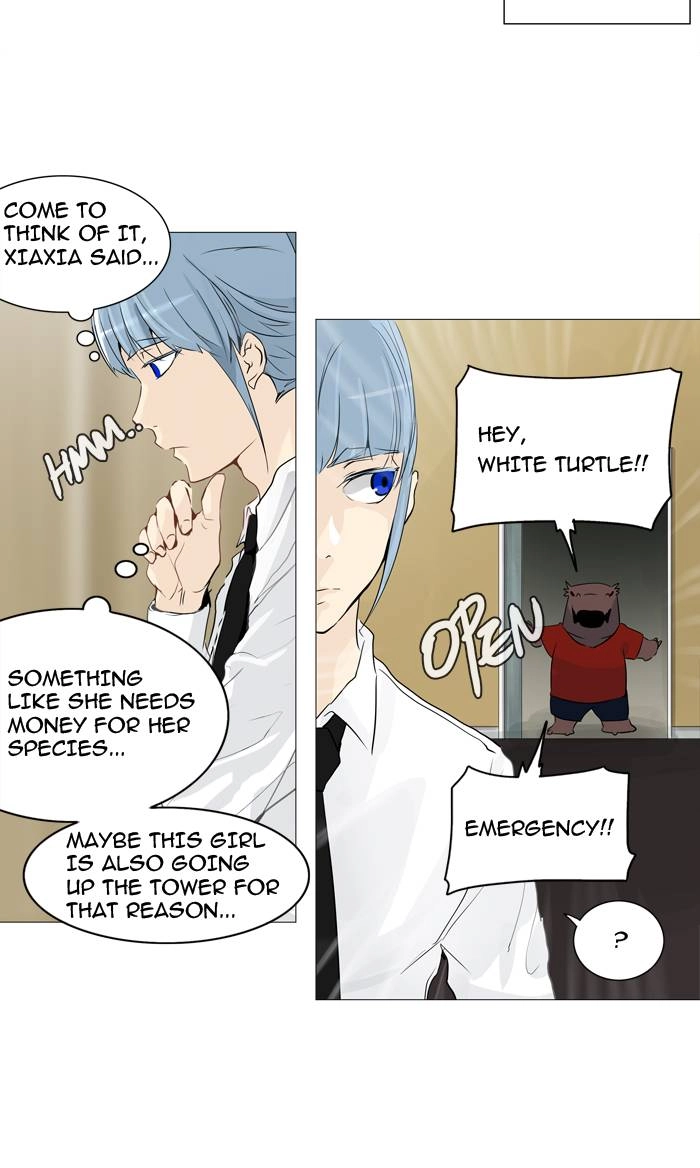 Tower of God Chapter 235, page 7 of 52