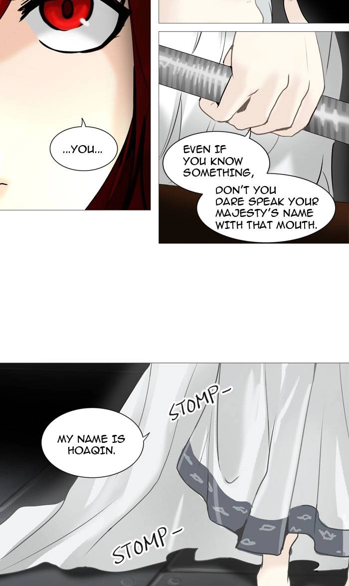 Tower of God Chapter 237, page 5 of 55