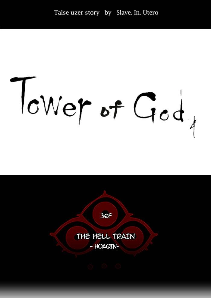 Tower of God Chapter 237, page 8 of 55