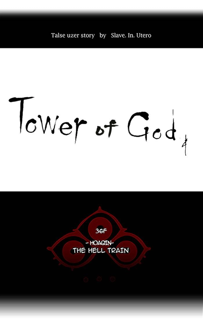 Tower of God Chapter 239, page 6 of 54