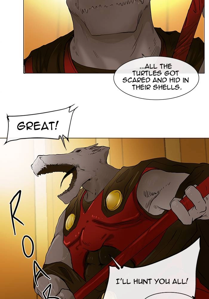 Tower of God Chapter 24, page 12 of 47