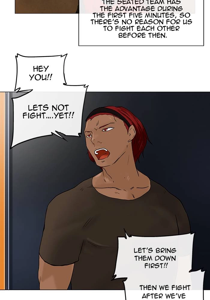 Tower of God Chapter 24, page 17 of 47