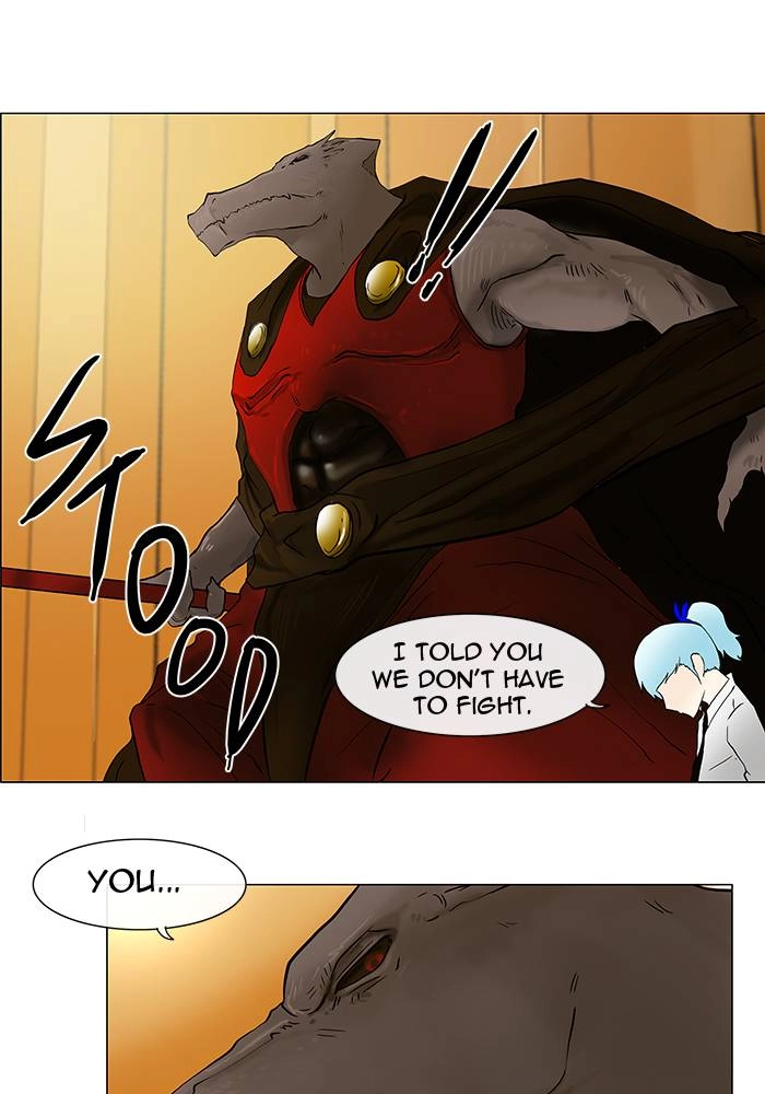 Tower of God Chapter 24, page 25 of 47