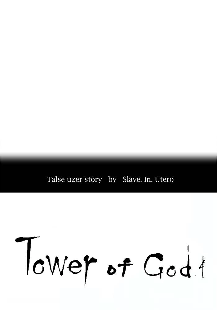 Tower of God Chapter 24, page 6 of 47