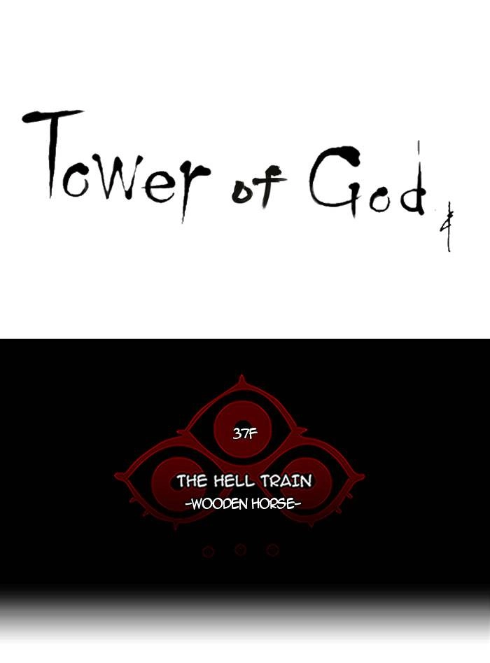 Tower of God Chapter 240, page 8 of 56