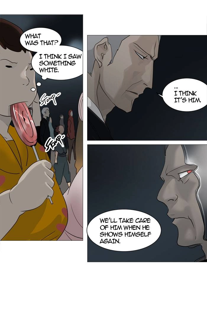 Tower of God Chapter 241, page 17 of 49