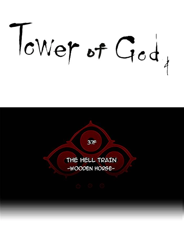 Tower of God Chapter 242, page 16 of 65