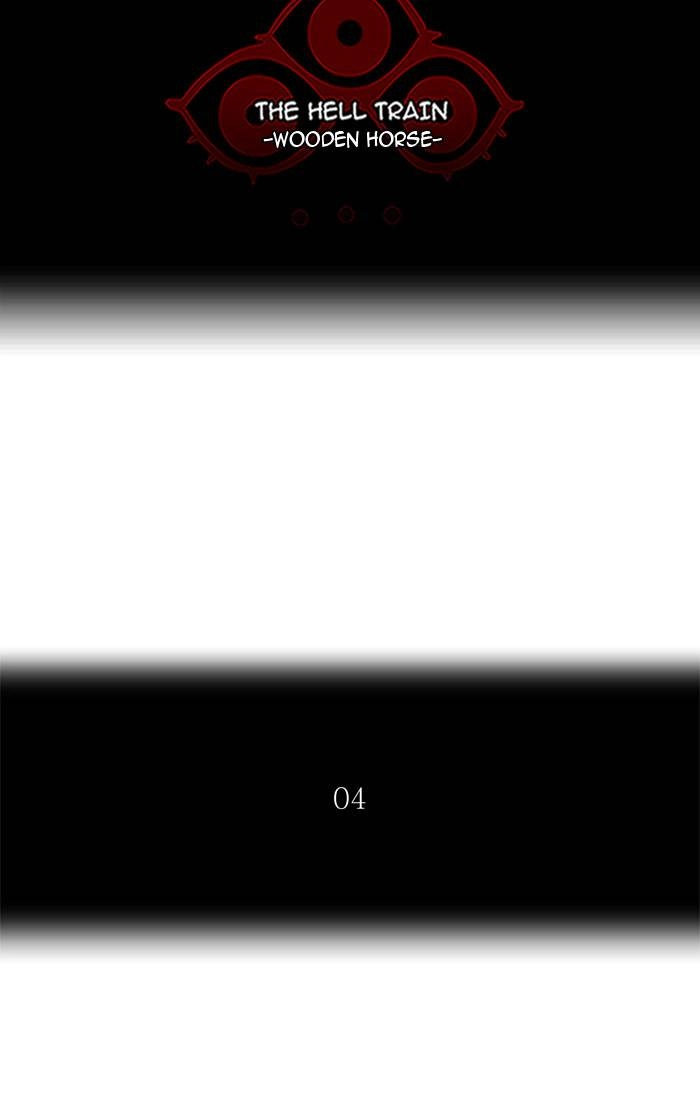 Tower of God Chapter 243, page 6 of 48