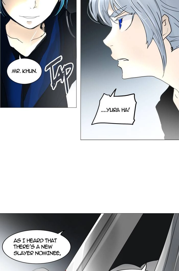 Tower of God Chapter 244, page 12 of 58