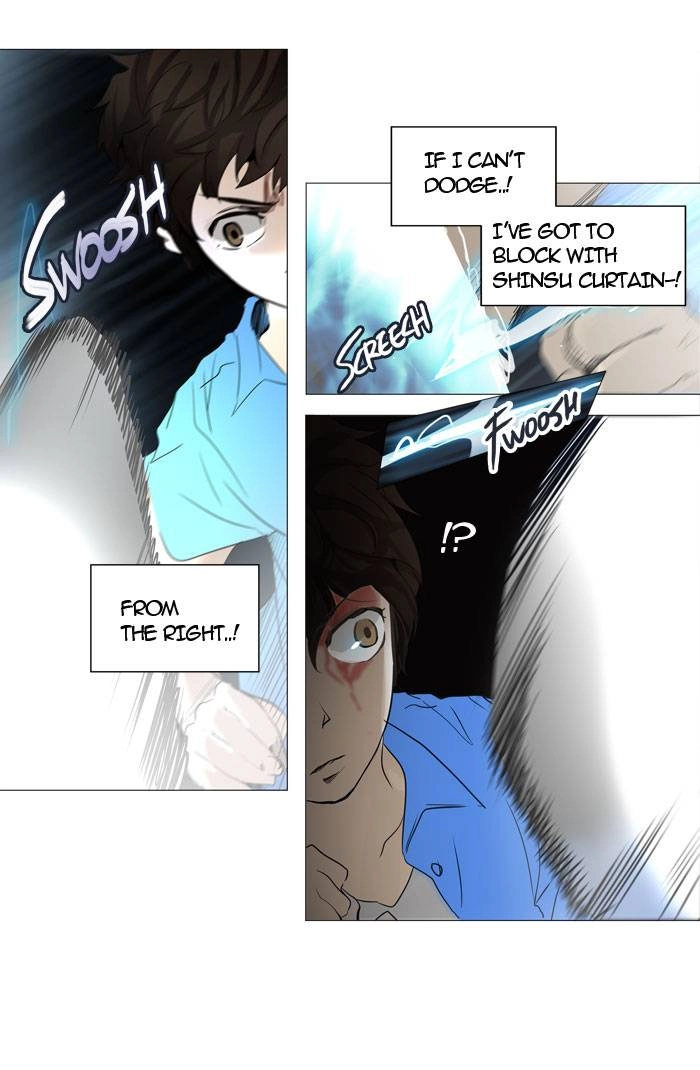 Tower of God Chapter 244, page 17 of 58