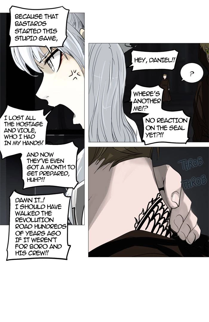 Tower of God Chapter 246, page 22 of 60
